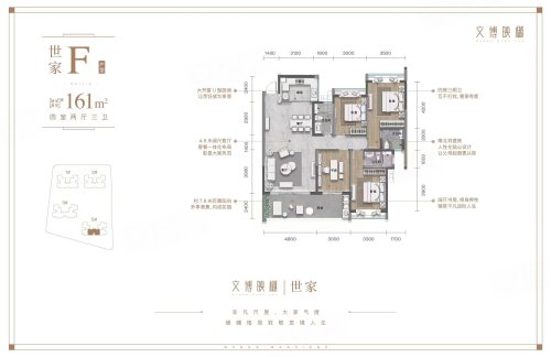 住在文博映樾 悦享繁华缤纷生活