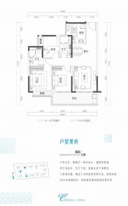 B1户型 3房2厅2卫 建筑面积103.89