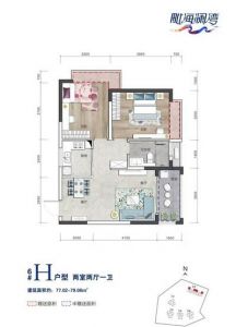 H户型图 2室2厅1卫  建筑面积77.02㎡