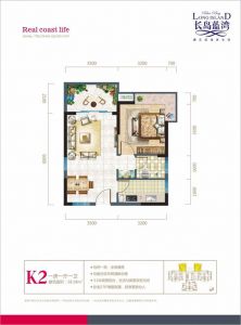 k2户型 1房1厅1卫 建筑面积58.58