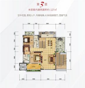 C户型上叠3层 建面127