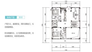 独栋户型首层