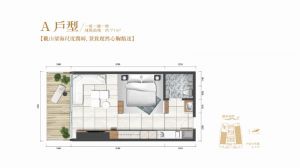 A户型 1房1厅1卫 建筑面积71平米