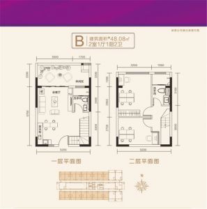 B户型 2房1厅2卫 建筑面积48.08平米