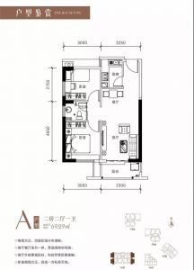 A户型 建面约69㎡ 两房一厅