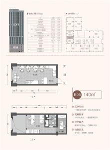 B05户型 建筑面积约：40m²