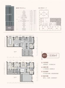 B11户型 建筑面积约：336m²