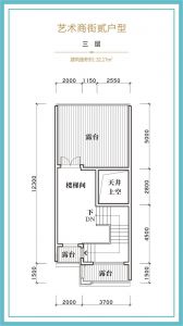 艺术商街2户型 三层 建筑面积32.17平米