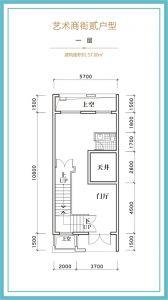 艺术商街2户型 一层 建筑面积57平米