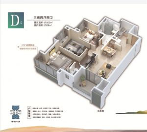 D户型 3房2厅2卫 建面103㎡