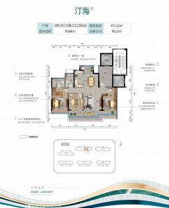 汀海②建面约112㎡，套内约84㎡