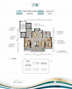 汀海①建面约110-113㎡，套内约83-84㎡